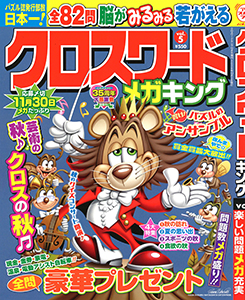 vol.5